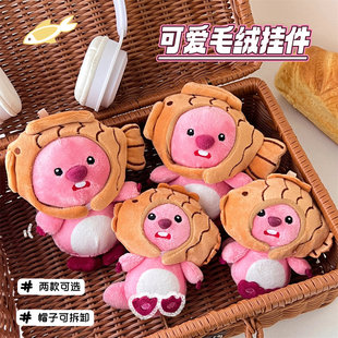 毛绒可爱路比ins风挂件精致女钥匙链玩偶包包挂饰娃娃公仔钥匙扣