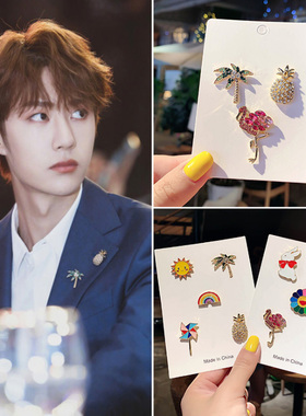 肖战王一博同款椰菠萝胸针女可爱日系太阳花徽章防走光扣别针配饰