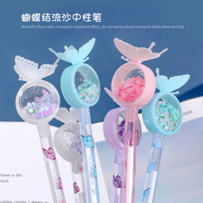 驱蚊办公ins少女心蝴蝶中性笔