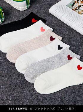 心形小清新短筒情侣男女潮流船袜