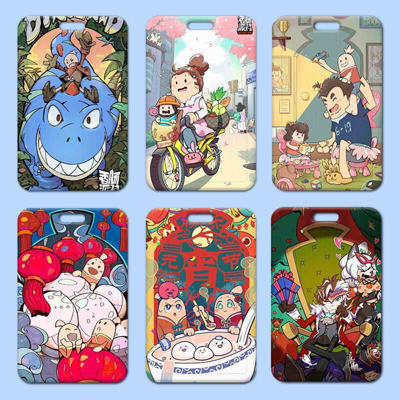 香肠派对卡套校园卡学生胸牌饭卡门禁公交卡厂牌保护套挂绳钥匙扣