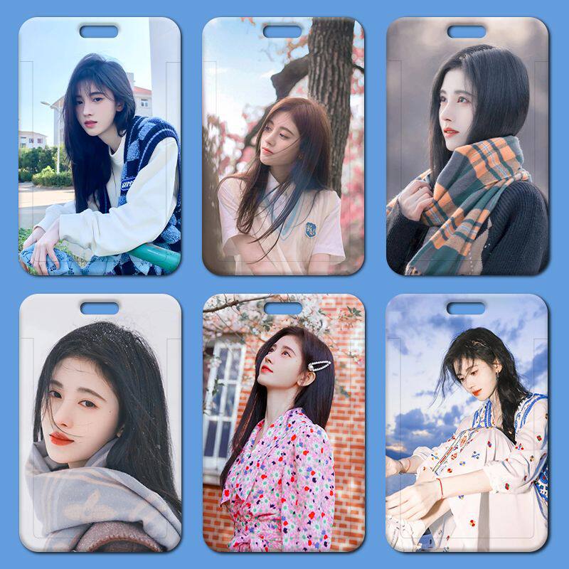 鞠婧祎卡套校园卡学生可爱饭卡门禁公交卡厂牌保护套带挂绳钥匙扣