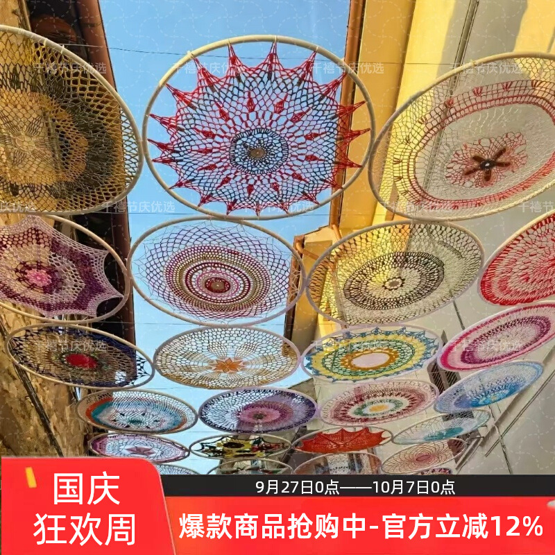 网红艺术天幕户外手工针织梦幻天幕商业景区景点网红打卡空中米尼
