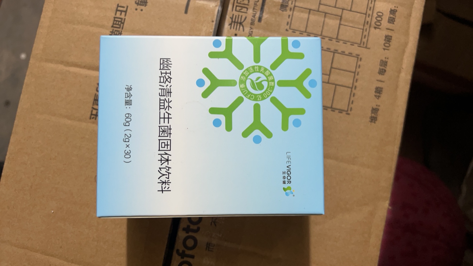 三生东方素养即食乳酸菌最新日期
