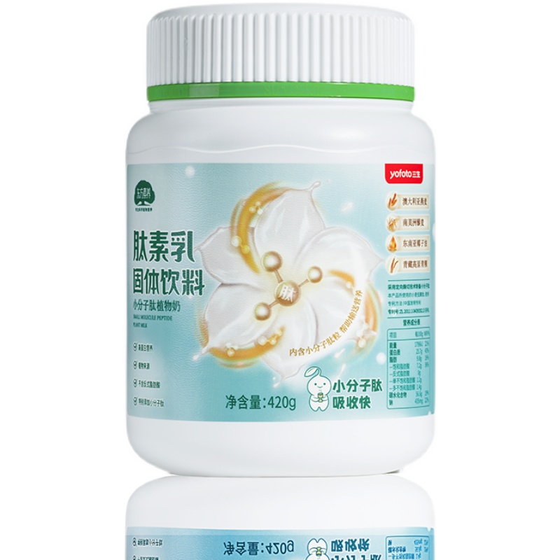 三生东方素养肽素乳固体饮料420g（黄金肽粒版）正品25年4月生产