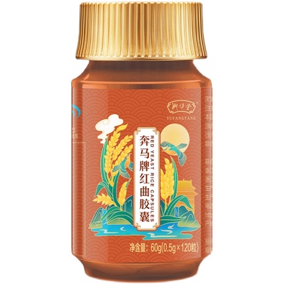 三生御坊堂奔马牌红曲胶囊正品包邮25年6月生产