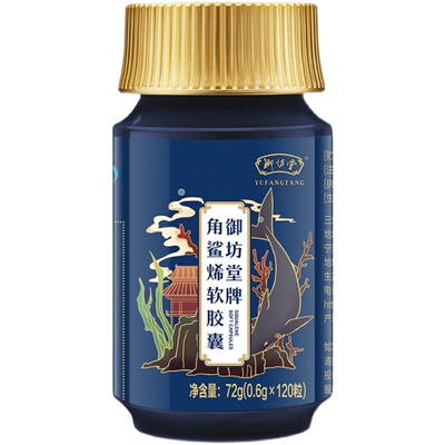 三生御坊堂牌角鲨烯软胶囊深海鱼油0.6g×120粒/瓶25年9月出厂
