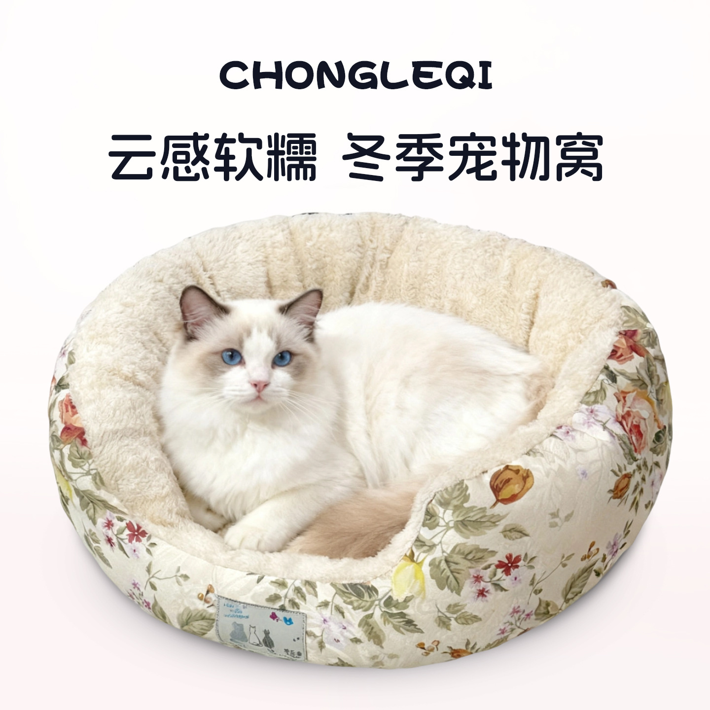 法兰绒猫窝半封闭可拆洗猫咪睡觉窝宠物窝毛绒窝冬季保暖加绒