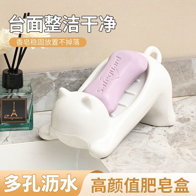 卡通猫咪塑料肥皂盒创意可爱浴室香皂盒置物架卫生间沥水肥皂碟托