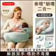 多米贝贝哺乳枕婴儿防吐奶二合一斜坡垫多功能喂奶母乳亲喂神器