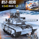 益智男孩子玩具拼图6到12岁2026新款 坦克积木装 甲车拼装 生日礼物