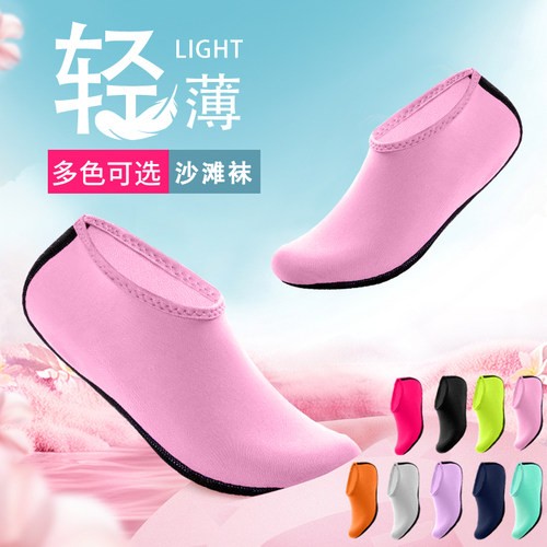 沙滩袜鞋男女儿童防滑防割赤足