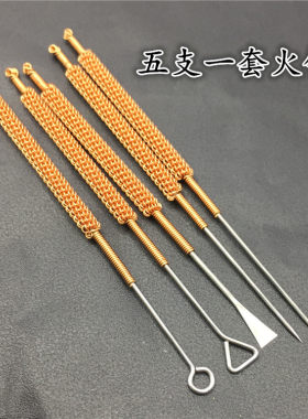 珞亚山川刺探针美容针火针平头针