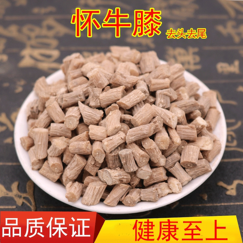 正品保证，健康至上，打粉请留言！