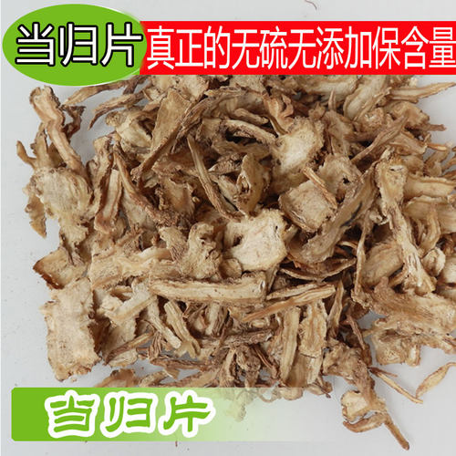 当季新货无硫无添加 3天内切片 新鲜