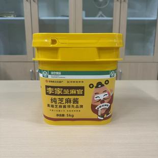 李家芝麻酱芝麻官纯芝麻酱5kg石磨李家第一磨芝麻酱小磨芝麻香油