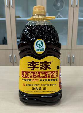 李家小磨芝麻香油芝麻油纯香油