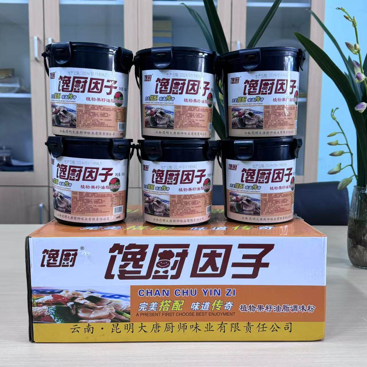 馋厨因子 调味粉鲜香王 肉味香精透骨增香火锅馅料酱肉肠增香回味