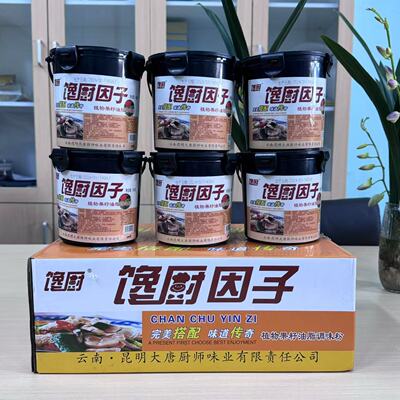 馋厨因子 调味粉鲜香王 肉味香精透骨增香火锅馅料酱肉肠增香回味