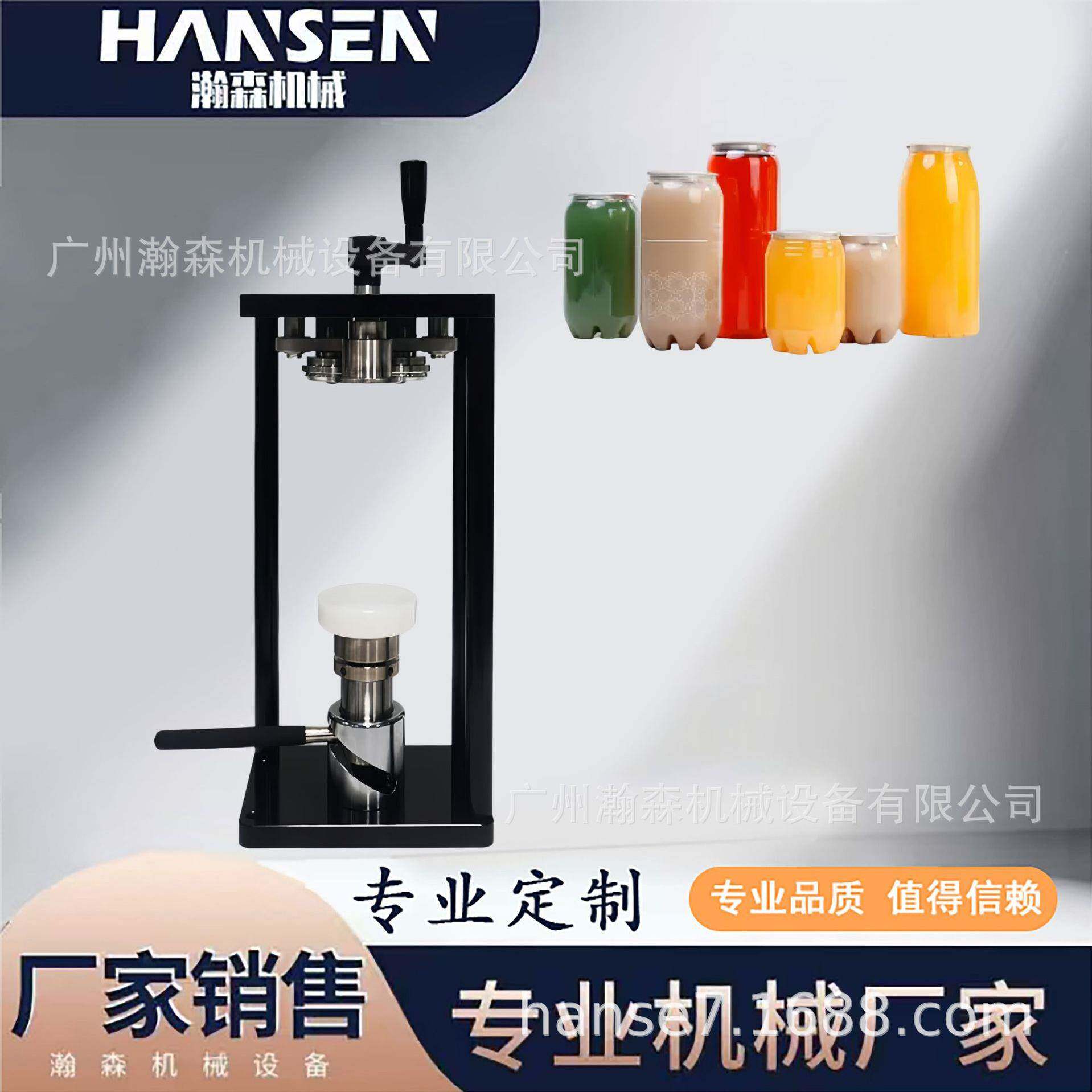 不锈钢手动封机非电动手摇式封盖机头茶叶密封打包机奶茶果汁