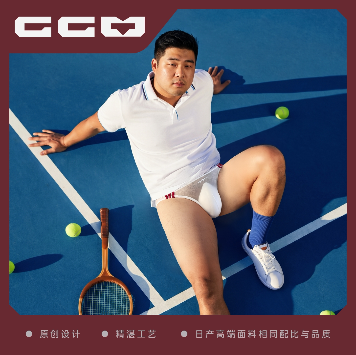 GGM男三角内裤低腰微囊袋运动风透气乳白色舒适三角裤性感贴身