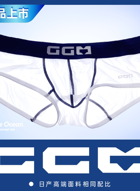 GGM日系短款低腰平角内裤透明性感舒适高弹四角裤U凸大囊袋运动