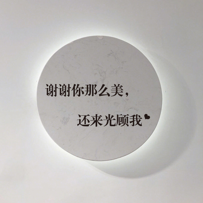 文字墙贴纸服装店咖啡奶茶饮品鞋包花店铺ins风可爱创意墙面装饰,家居饰品,软装墙贴,淘宝优惠券,粉丝福利购,淘宝优惠卷