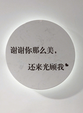 文字墙贴纸服装店咖啡奶