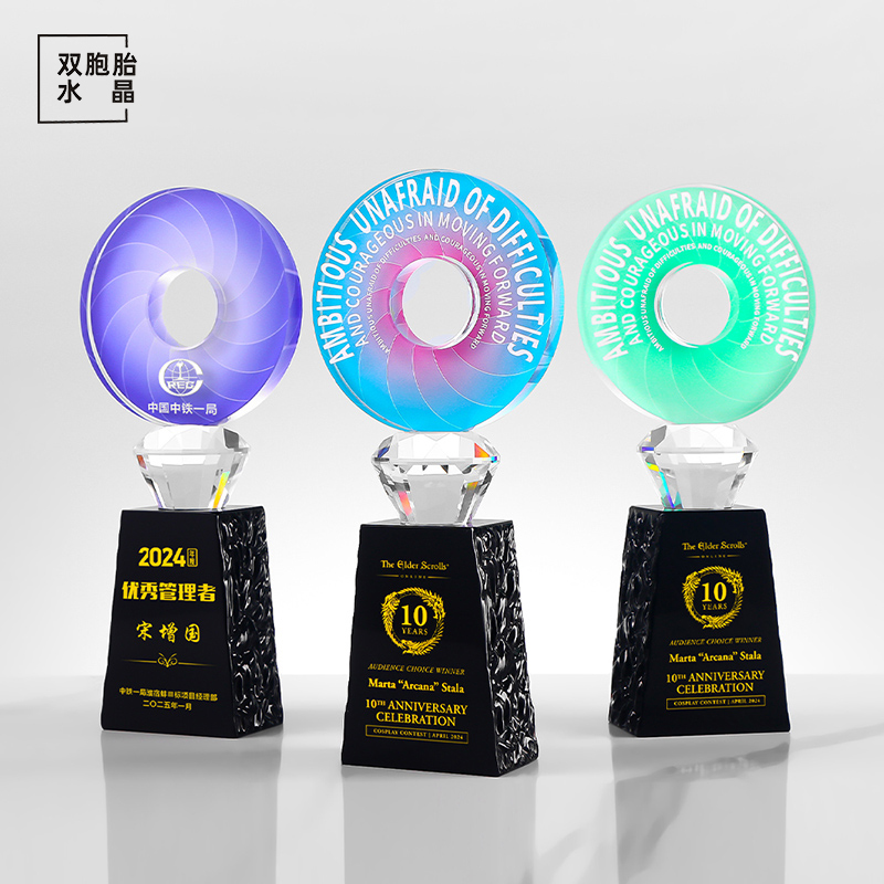 圆形渐变彩色水晶奖杯定制创意设计感企业公司周年销冠奖牌纪念品
