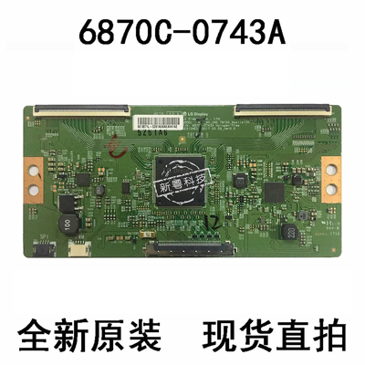 海信LED60R6000U逻辑板