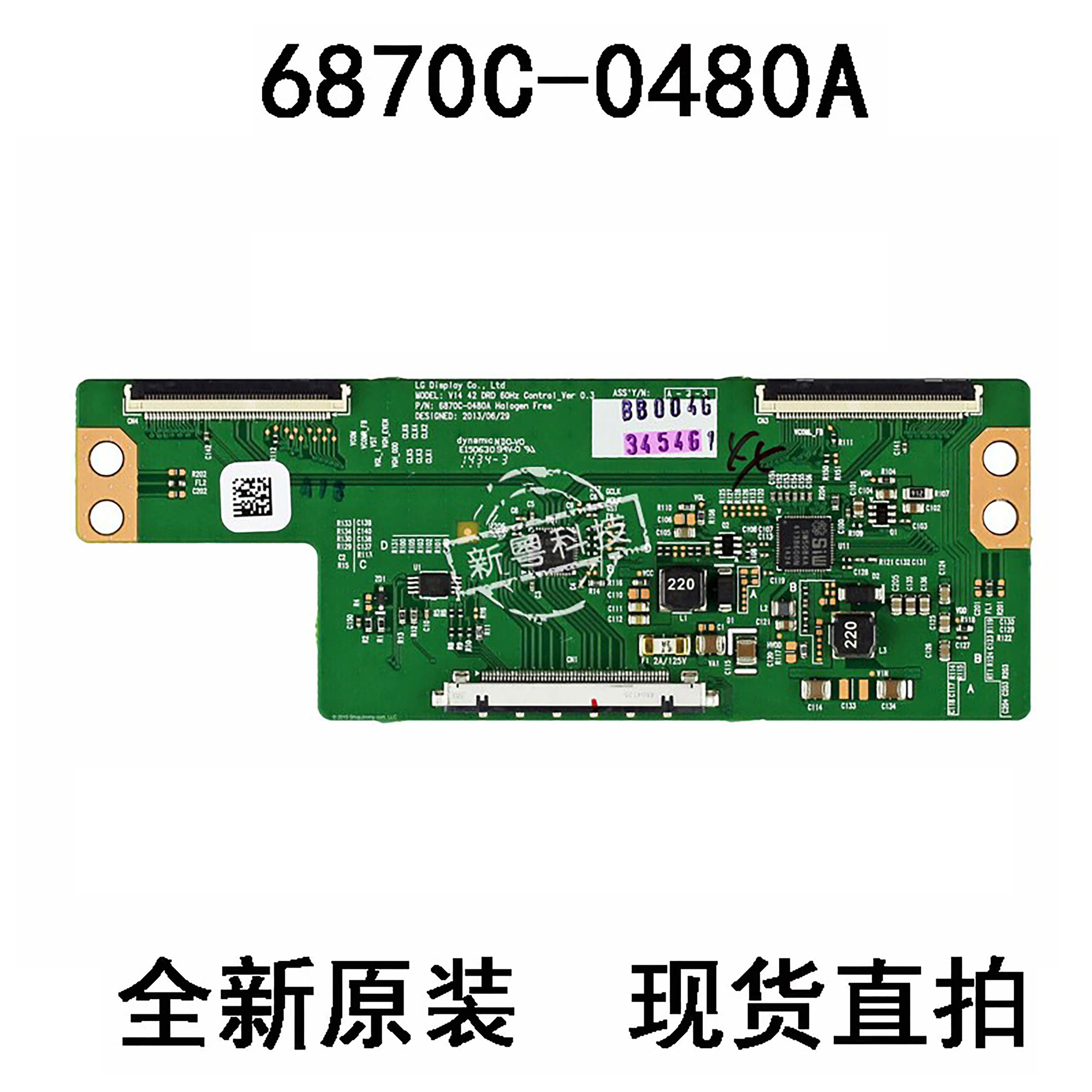 创维42E360EF电视逻辑板