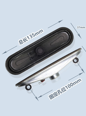 LED液晶电视机喇叭配件先锋LED-32B370P一体机显示器413内置喇叭