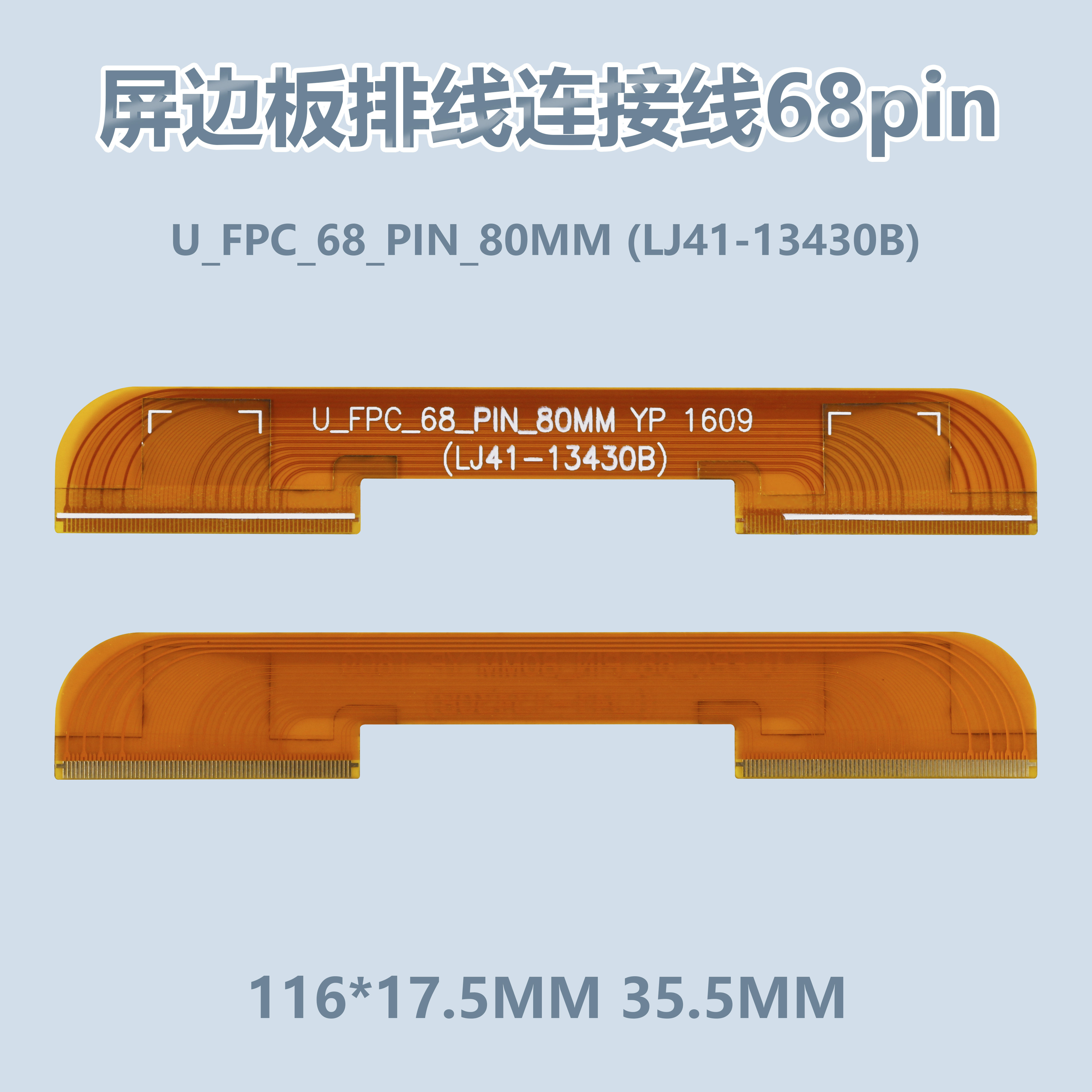 康佳LED55UC2边板排线全新