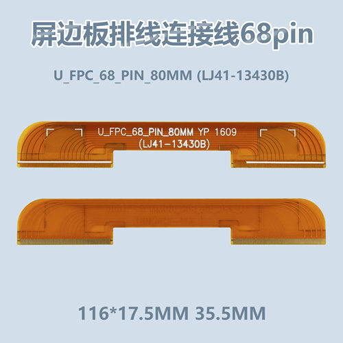 全新 适用康佳QLED55X80U LED55UC2屏边板排线连接线LJ41-13430B