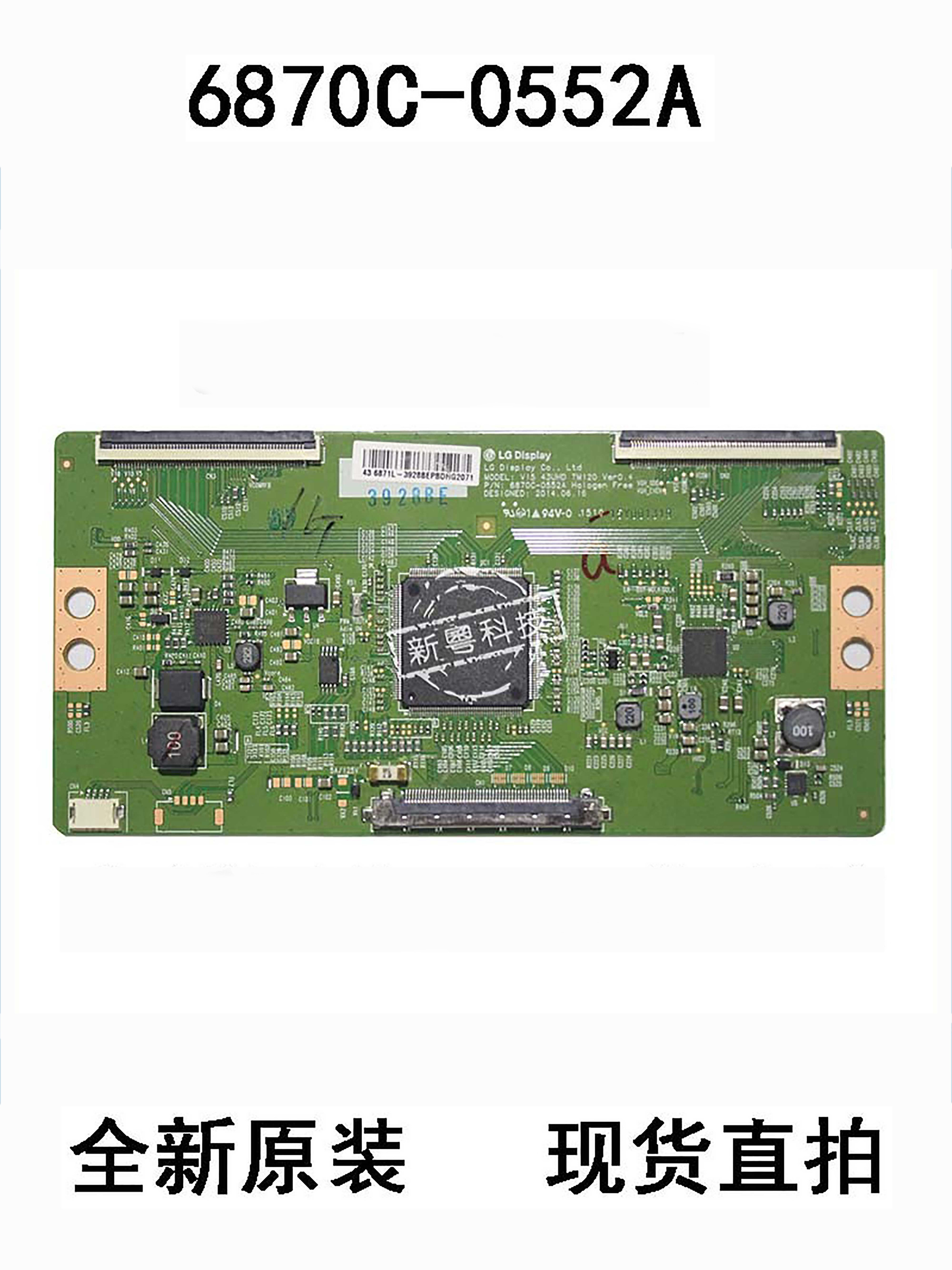 43Q2N电视逻辑板6870C-0552A
