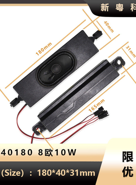 适用小米L55M5-AD喇叭6Ω 12W 42-WDF413/418-XX1/3G一对价测好