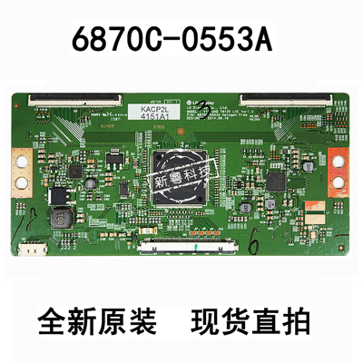 LG55UF7702-CC逻辑板