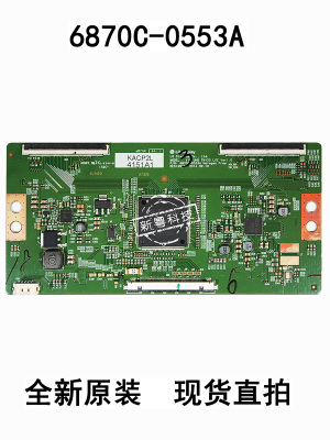 创维43E6000电视逻辑板