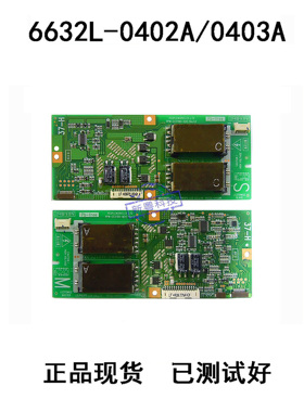 同方LC-37B85高压板6632L-0402A 6632L-0403A PPW-CC370B0-M/S