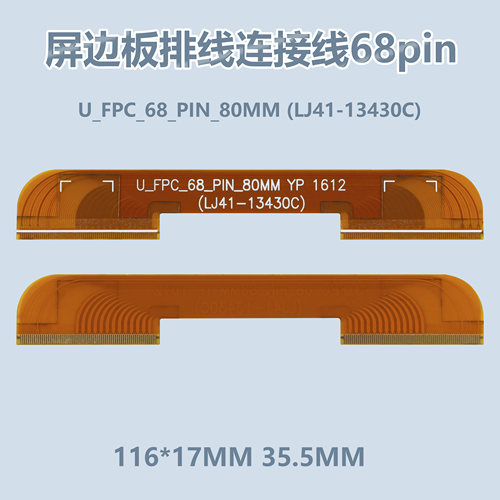 海信LED55E7C电视边板排线全新