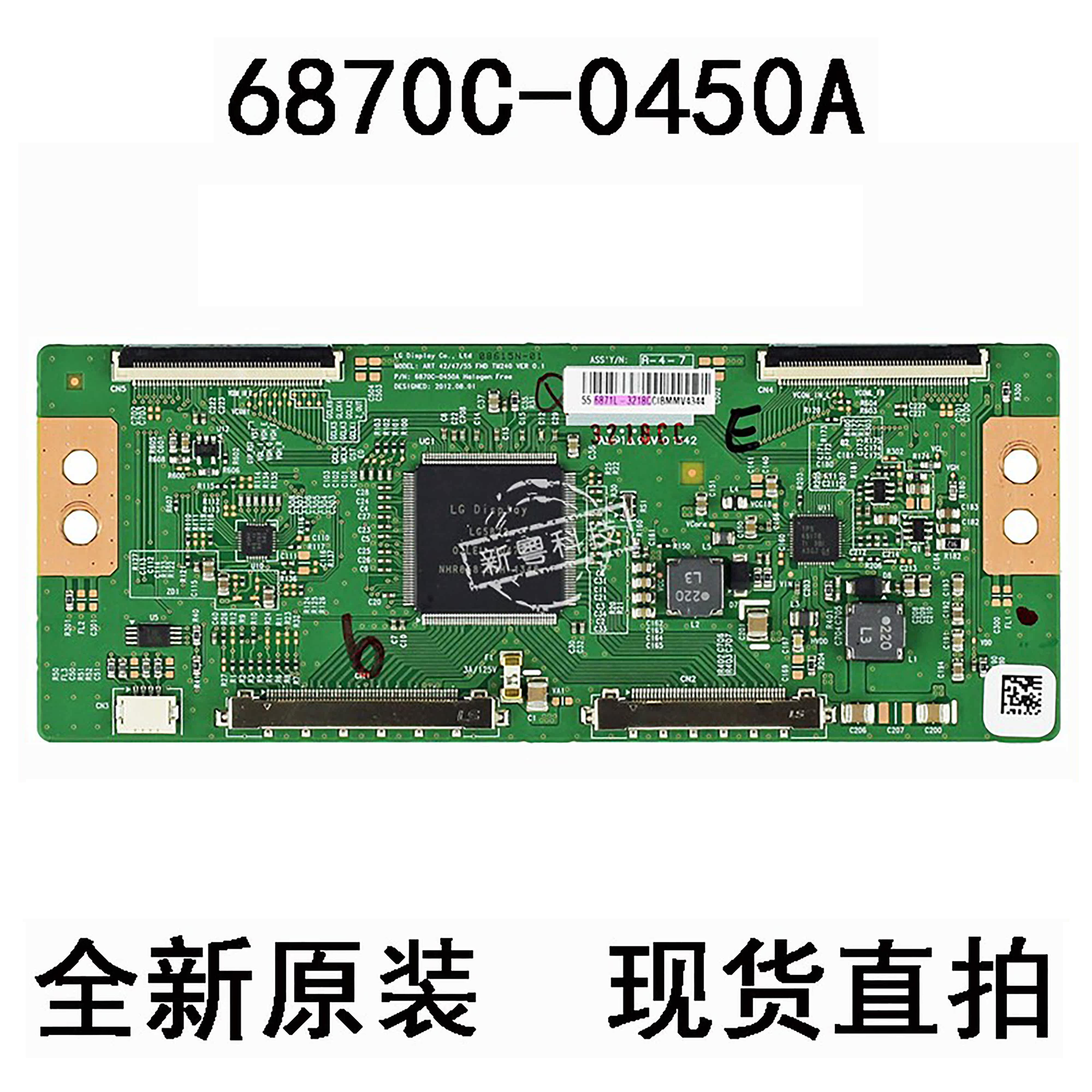 全新适用索尼KDL-50R556A 50R550A逻辑板6870C-0450A屏LC500EUD