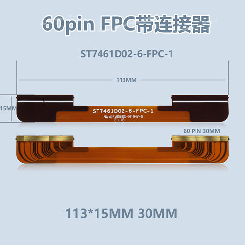 适用华为HD65KANS屏边板条连接线ST7461D02-6-FPC-1一条价格