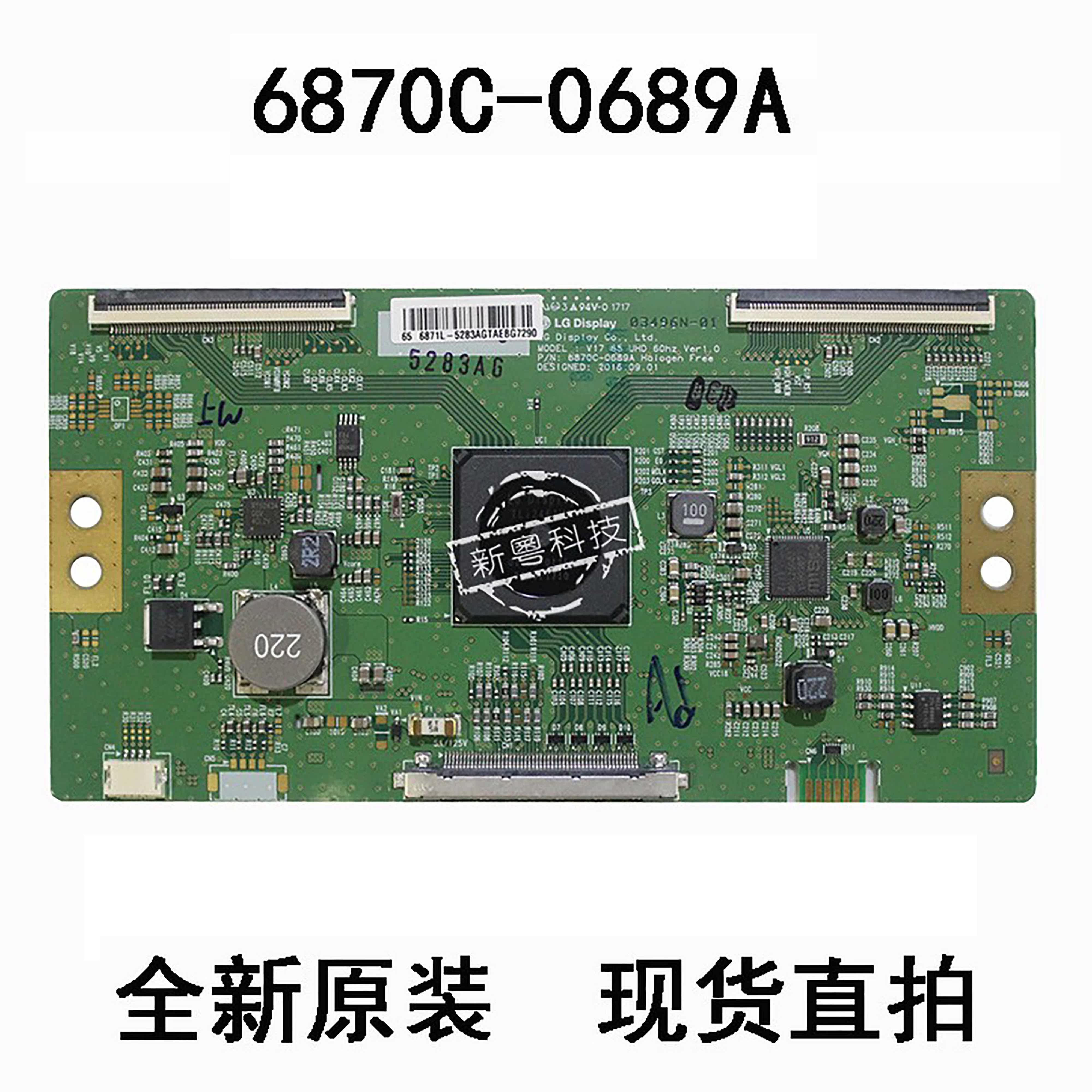 晶电视机6870C-0689A逻辑板