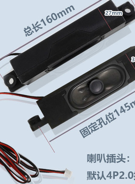 适用TCL L42V10 美乐LE37M11E 电视机喇叭扬声器42-WDF351-XX0G