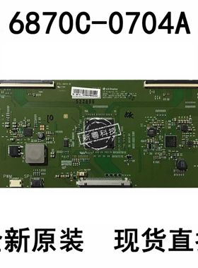 适用康佳LED65M2/M1/65A1/65K7200液晶智能电视逻辑板6870C-0740A