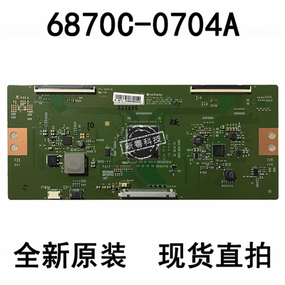 康佳LED65M2液晶智能电视逻辑板