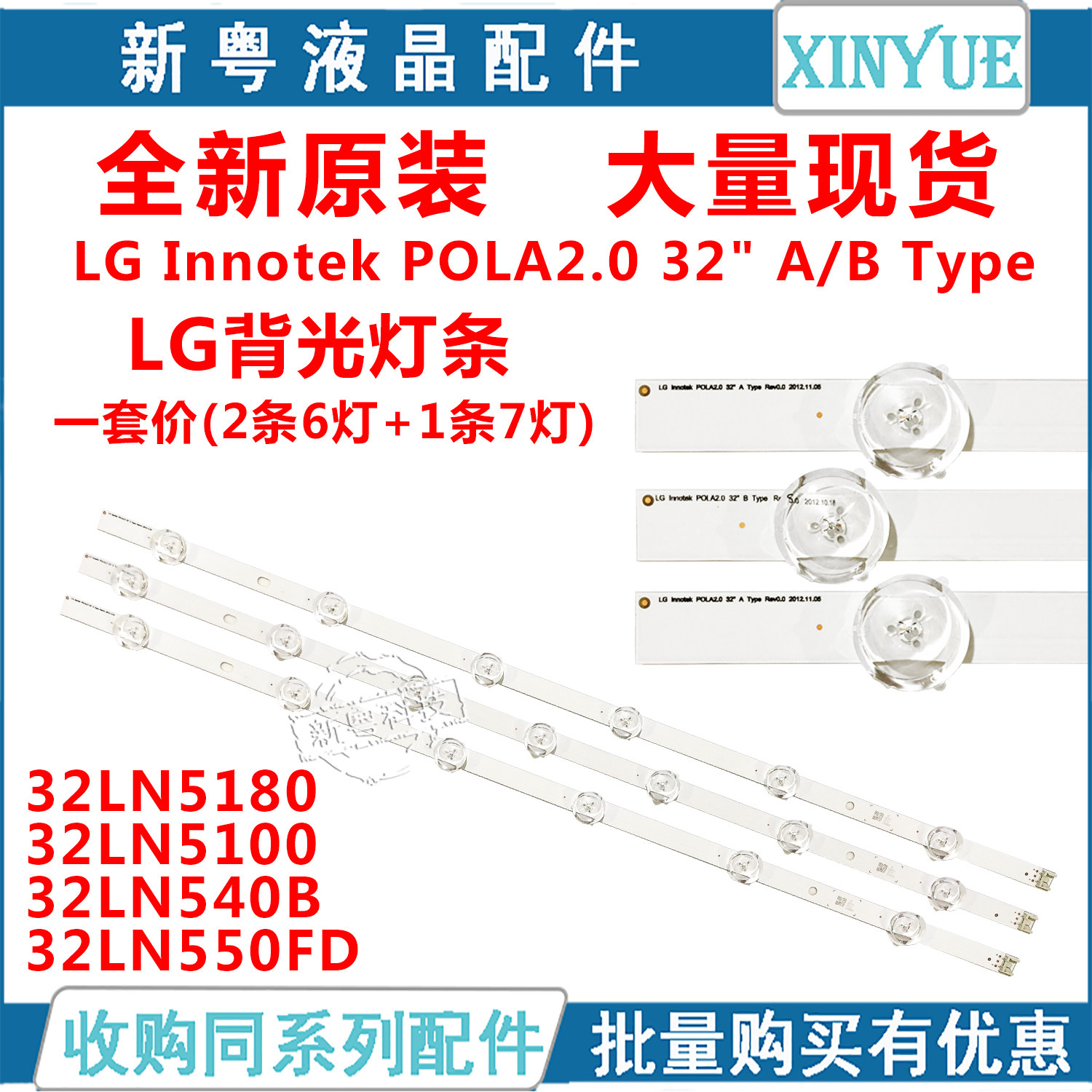 全新POLA2.0 32 HC320DXN-VSFP4-21XX LG32LN5100 51800 32LN545B|ruв категории большой бытовой техники, большой бытовой арматура, все электрические фитинги других - от Buy2taobao.com для оказания профессиональной услуги покупки агента Taobao