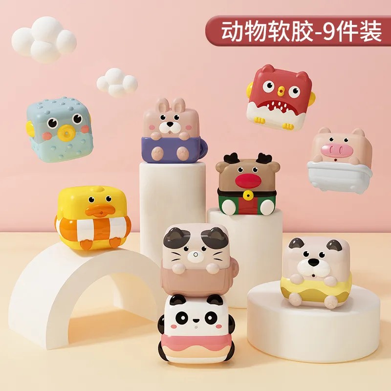 蓓臣软胶卡通动物积木塞塞乐宝宝智力训练几何球宝宝卡通软积木