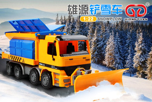 儿童大号惯性铲雪车玩具模型推土铲雪清洁放着工程车男女孩模型车