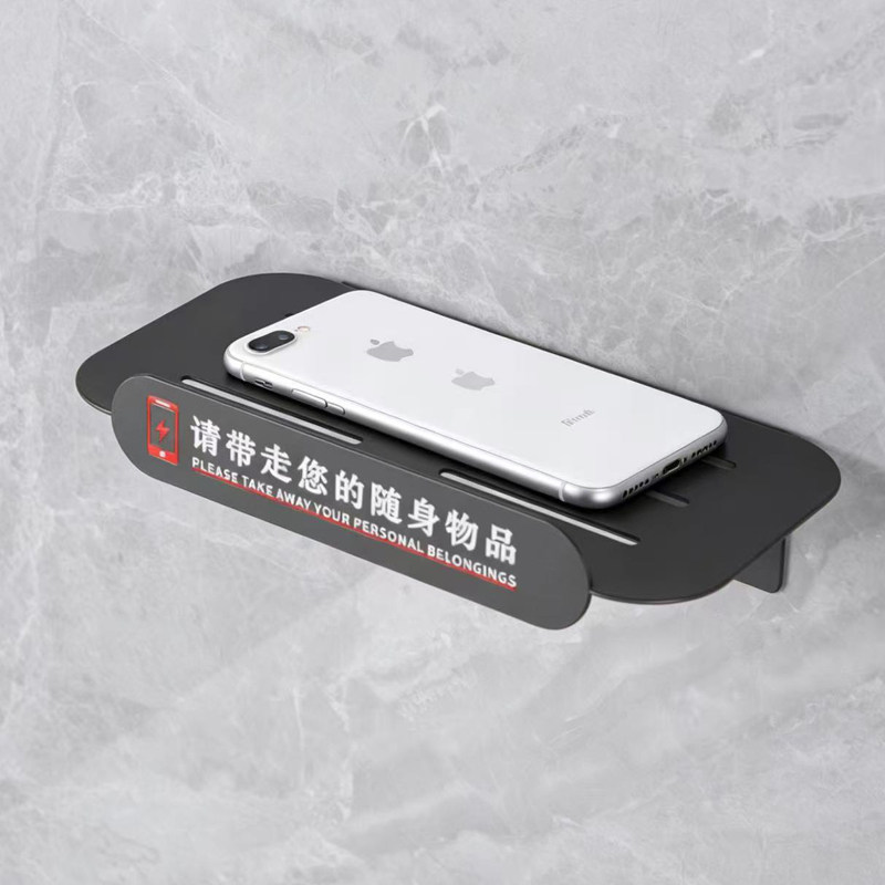 摩卡莫壁挂免打孔手机收纳支架